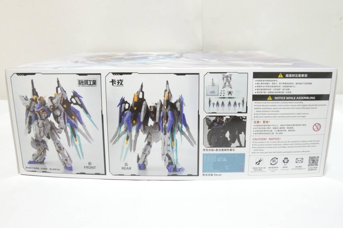 Amazon | 9233T/ 機核工業 MECHA CORE INDUSTRY 1/100 CHARON カロン